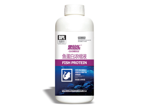 【48812】鱼蛋白对植物的效果农用鱼蛋白肥料的优点